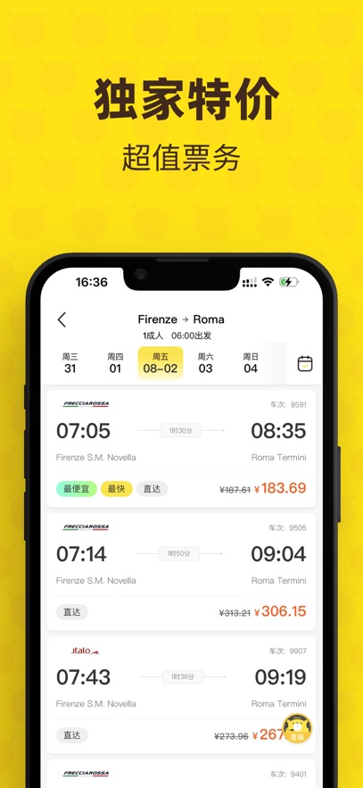 大熊旅行手机软件app截图
