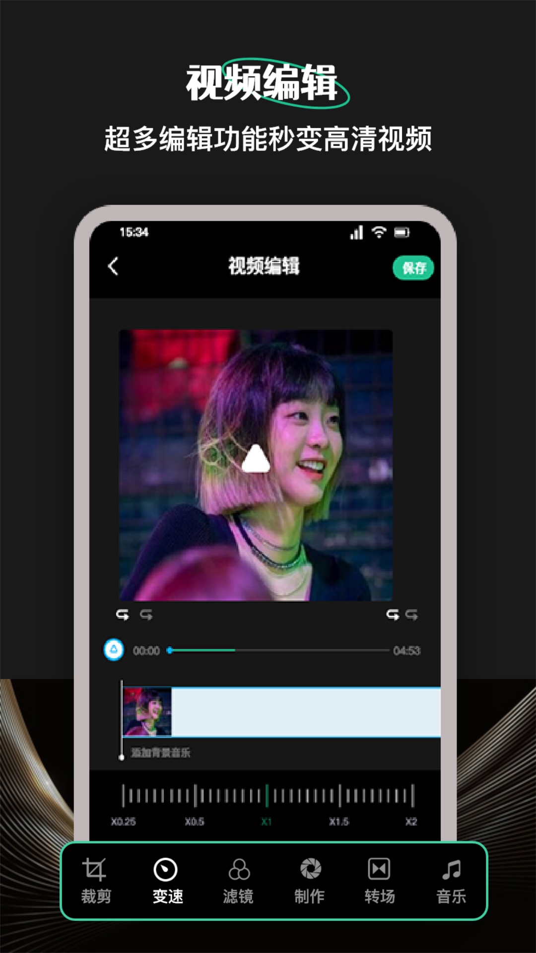 柠乐音乐 app下载旧版本手机软件app截图