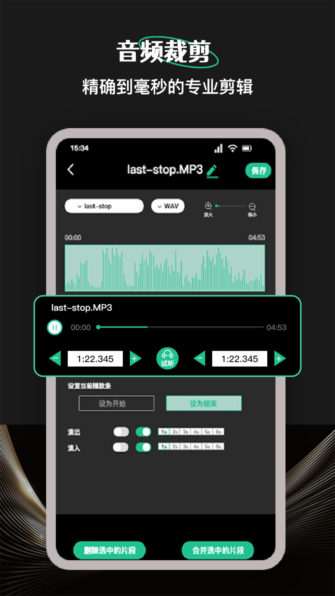 柠乐音乐 app下载旧版本手机软件app截图