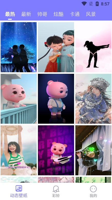 萤火壁纸 手机版手机软件app截图