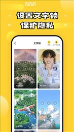 乐玩壁纸 高清版手机软件app截图
