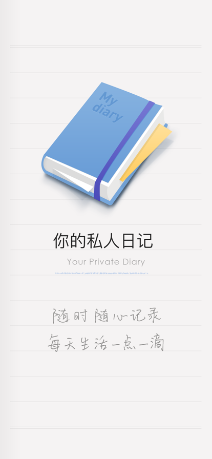 icity 官网正版手机软件app截图