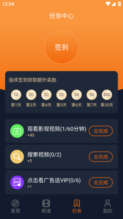 囧次元 去广告版手机软件app截图