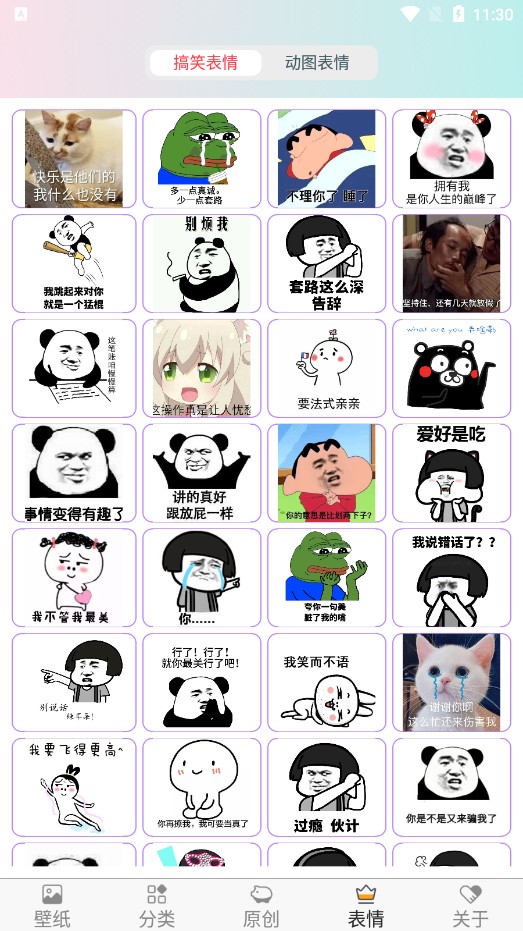 壁纸主题大全手机软件app截图