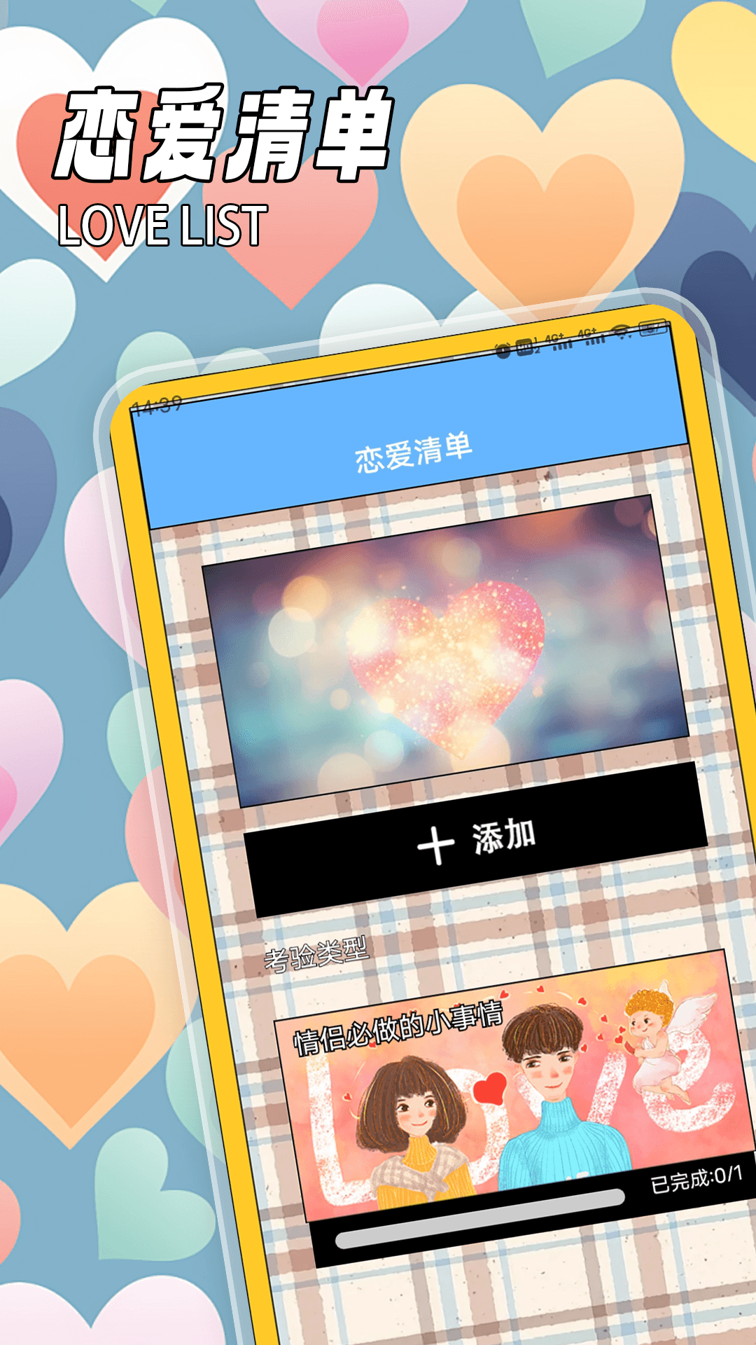 尤蜜手机软件app截图