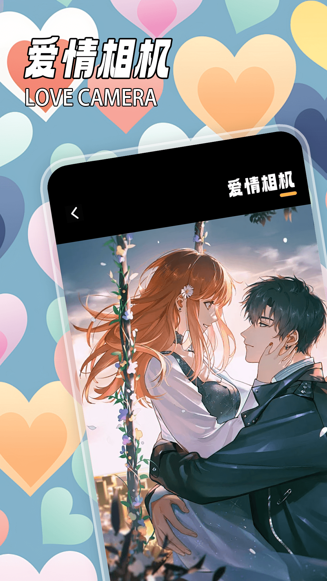 尤蜜手机软件app截图