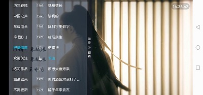 电视家 10.0永久免费版手机软件app截图