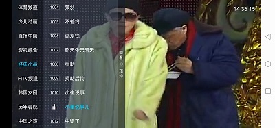 电视家 10.0永久免费版手机软件app截图