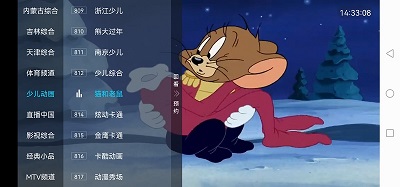 电视家 10.0永久免费版手机软件app截图