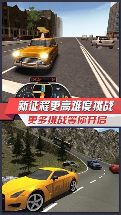 王者赛车极速狂飙手游app截图