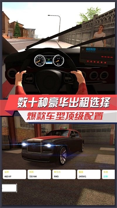 王者赛车极速狂飙手游app截图
