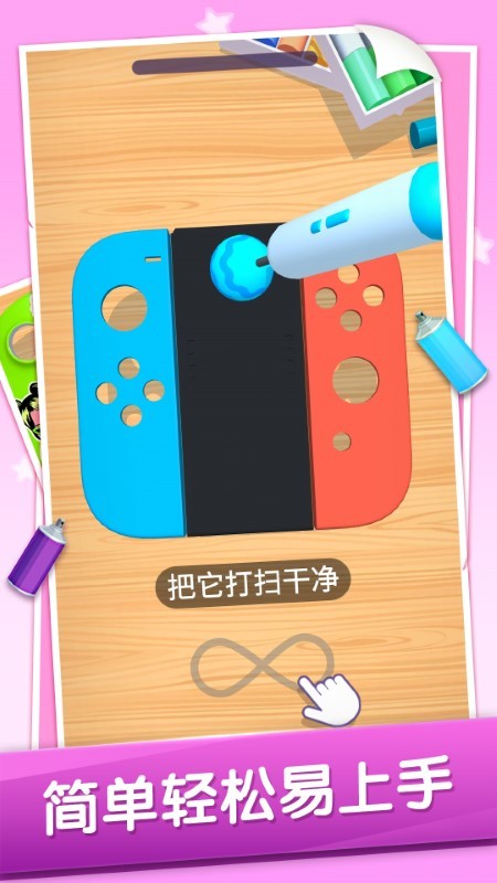画画大师涂鸦手游app截图