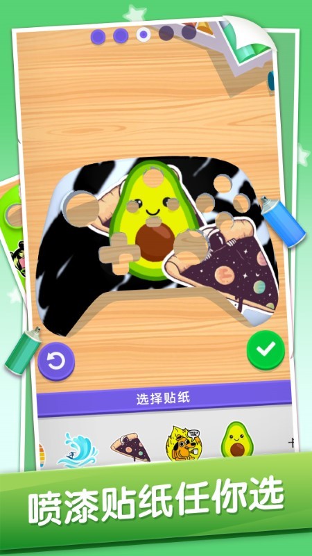 画画大师涂鸦手游app截图