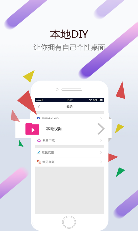 wallpaper 下载手机版手机软件app截图