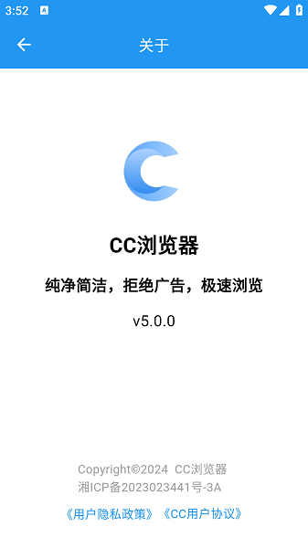 CC浏览器手机软件app截图