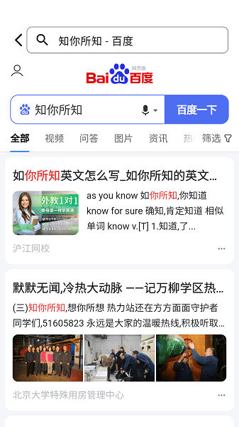 CC浏览器手机软件app截图