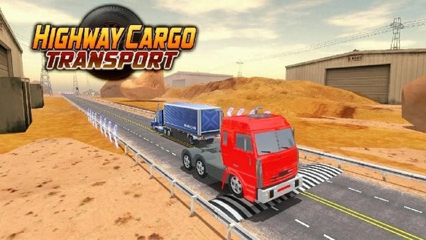 公路货物运输模拟器手游app截图