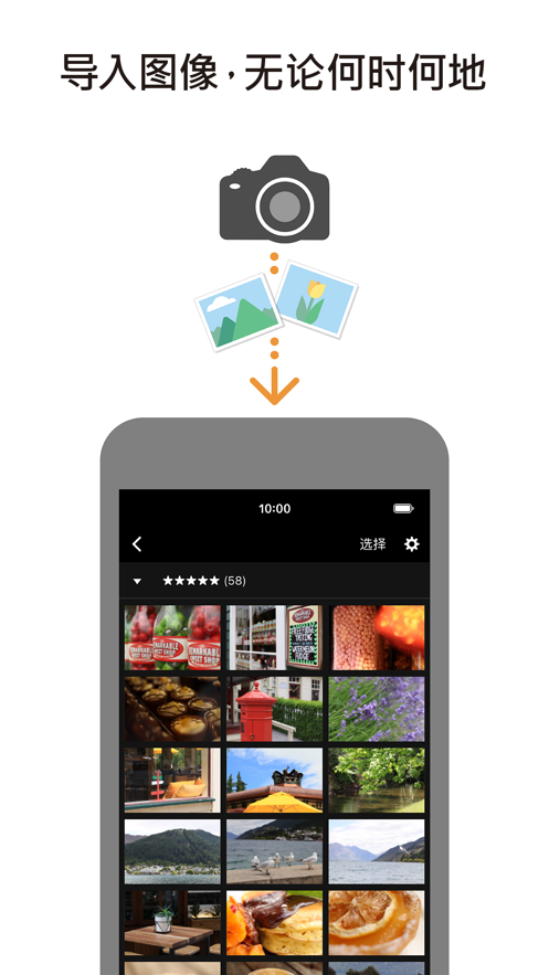 Canon Camera Connect手机软件app截图