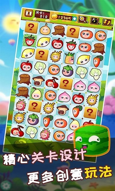 水果连连看之水果连萌手游app截图