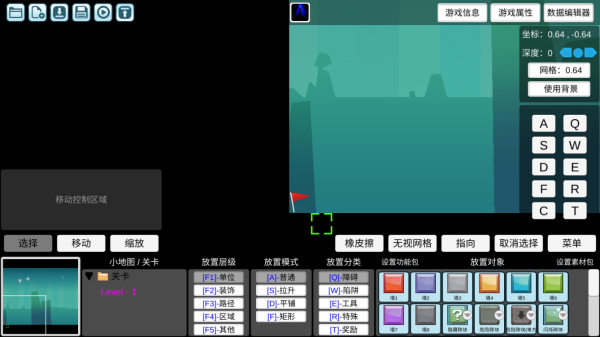 iwanna 下载不用登录版手游app截图