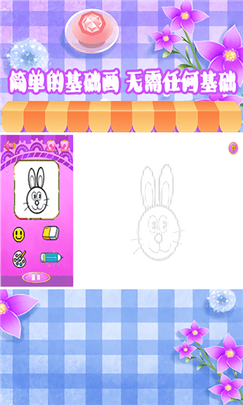 涂鸦画画王国手游app截图