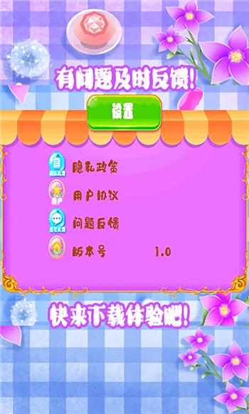 涂鸦画画王国手游app截图