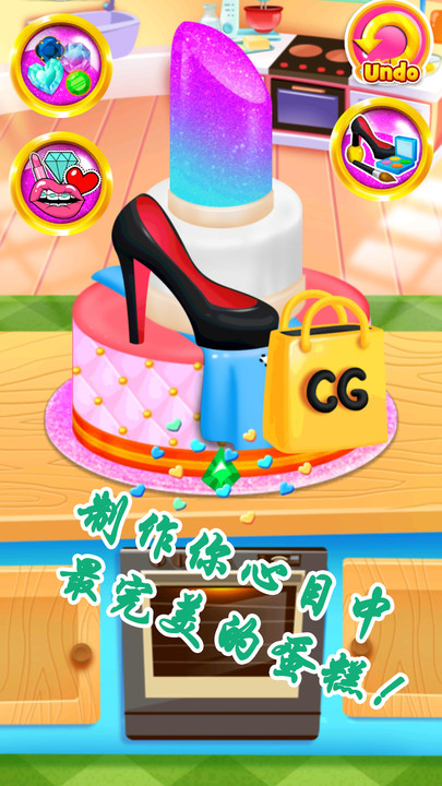 完美公主蛋糕屋手游app截图
