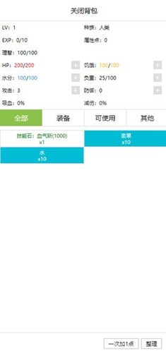开拓者手游app截图