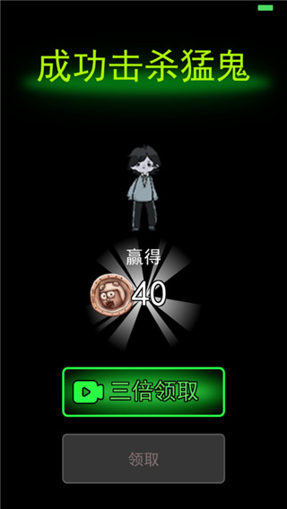 躺平发育 无限金币版手游app截图