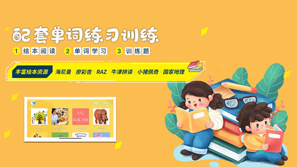 大象英语手机软件app截图
