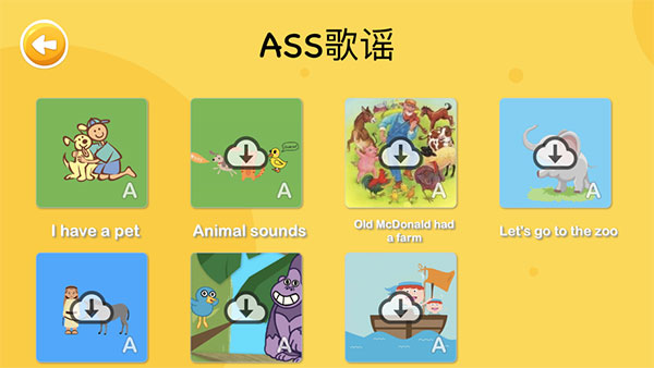 大象英语手机软件app截图