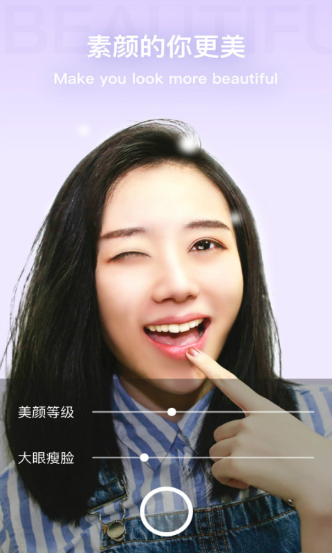 奇妙相机app手机软件app截图