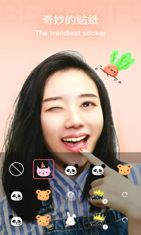 奇妙相机app手机软件app截图