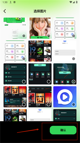 codeformer 下载手机版手机软件app截图