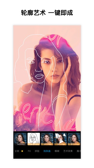 美易picsart 安卓正版手机软件app截图