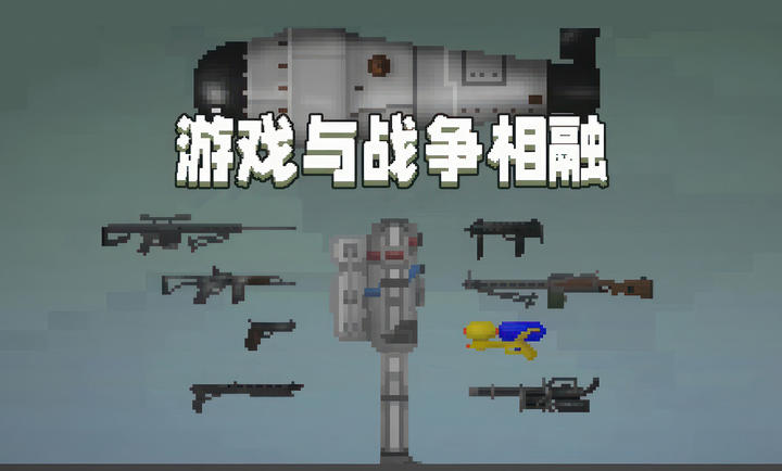 甜瓜游乐场 28.0.3版手游app截图