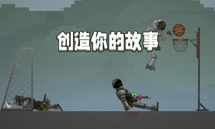 甜瓜游乐场 28.0.3版手游app截图