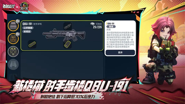 香肠派对 .下载手游app截图