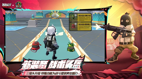 香肠派对 .下载手游app截图