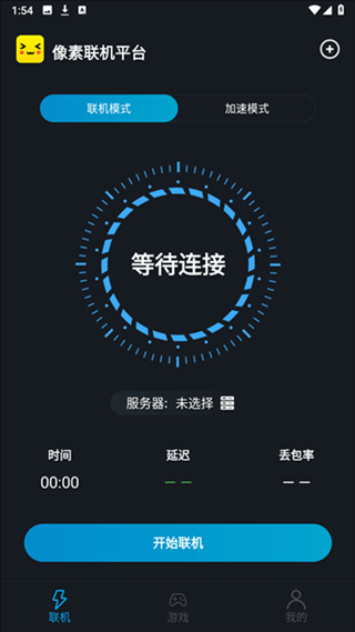 像素联机手机软件app截图