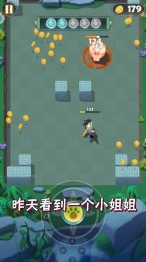 指尖射手 正版手游app截图