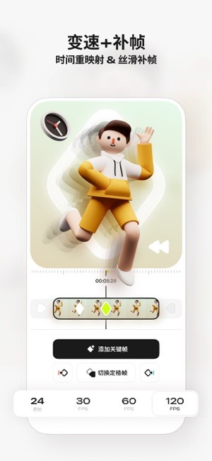 Blurrr剪辑软件 免费中文版手机软件app截图