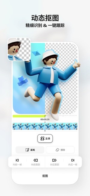 Blurrr 永久会员版手机软件app截图
