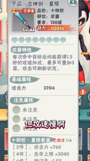 指尖射手 官方正版手游app截图