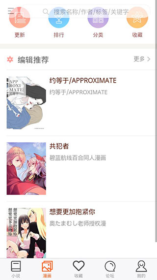 300百合会 官网版手机软件app截图