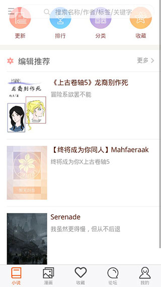 300百合会 官网版手机软件app截图