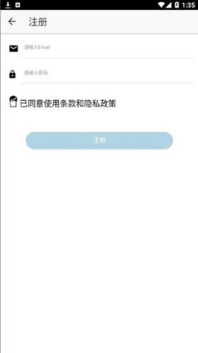 醉游汉化盒子 一键汉化手机软件app截图