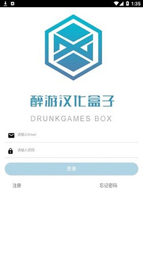 醉游汉化盒子 一键汉化手机软件app截图