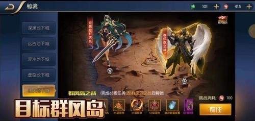 新阿拉德之怒 3周年官方版手游app截图