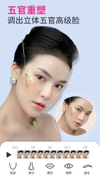 PrettyUp 官方下载最新版本手机软件app截图
